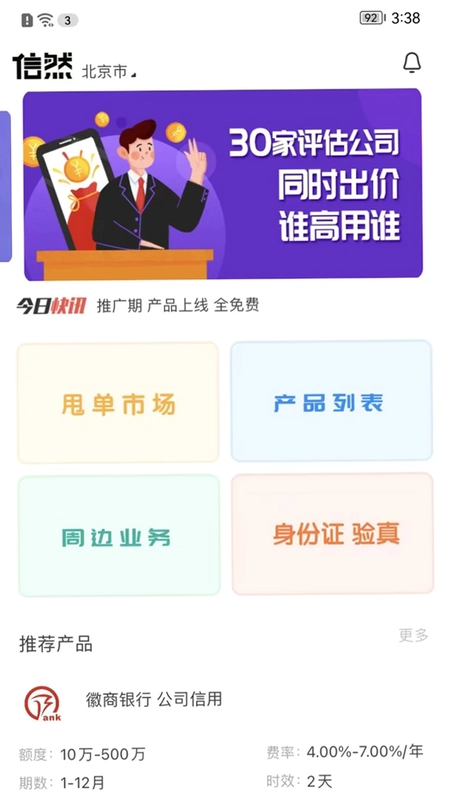 信然预览图