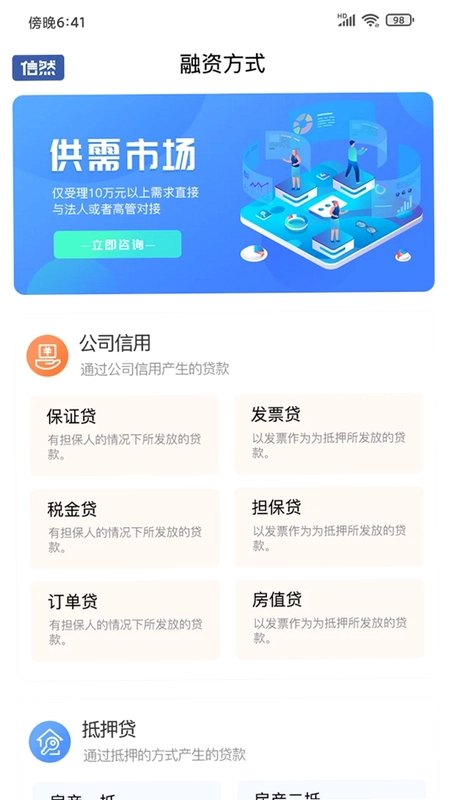 信然预览图