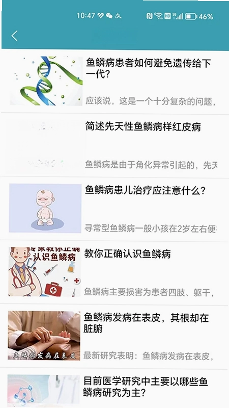 ���֮��appԤ��ͼ