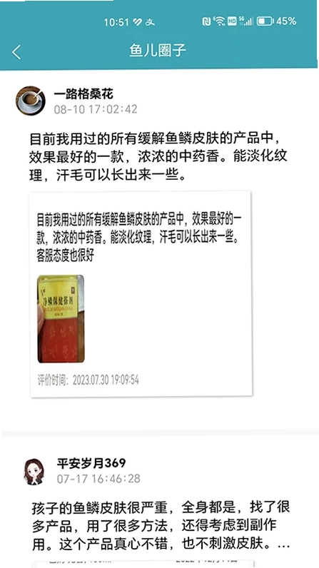 ���֮��appԤ��ͼ
