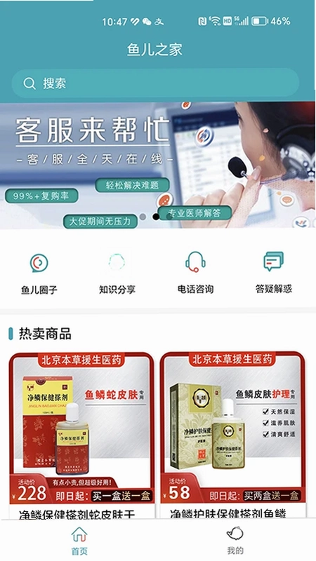 ���֮��appԤ��ͼ