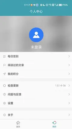 鱼儿之家app预览图