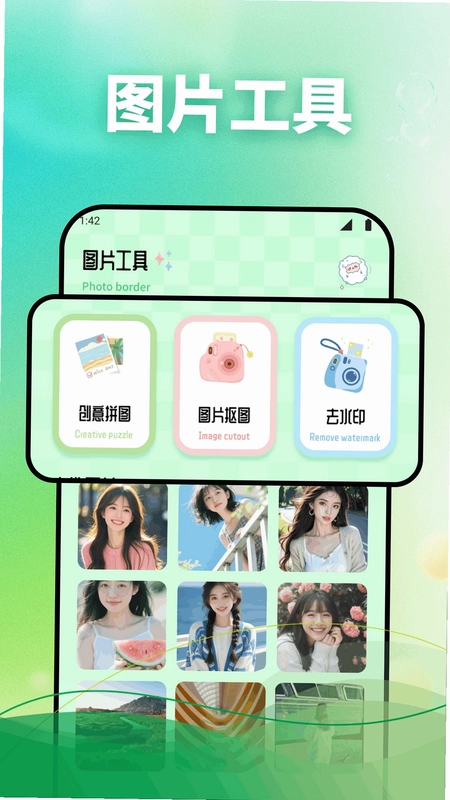 相机秀秀预览图
