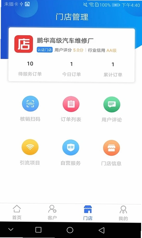 通远方预览图