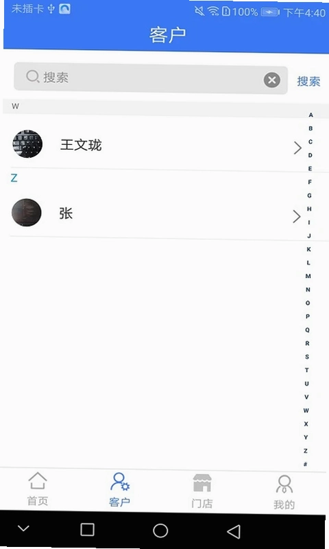 通远方预览图