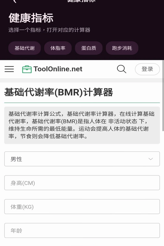 原野小助手预览图