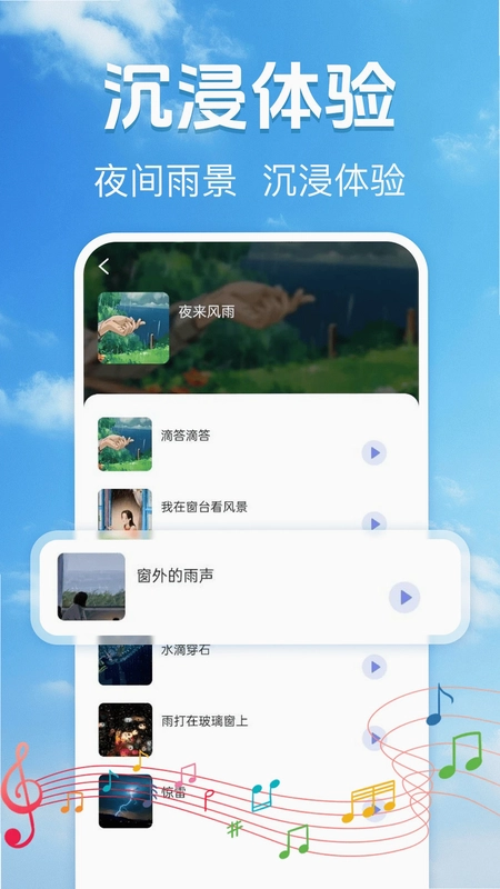 15日准确天气预报预览图