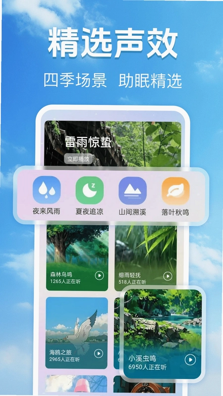 15日准确天气预报预览图