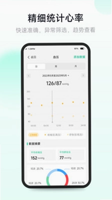 吉康护心预览图