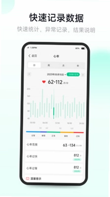 吉康护心预览图