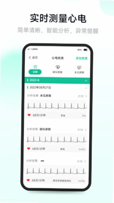 吉康护心预览图