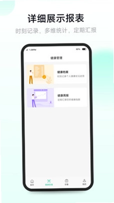 吉康护心预览图