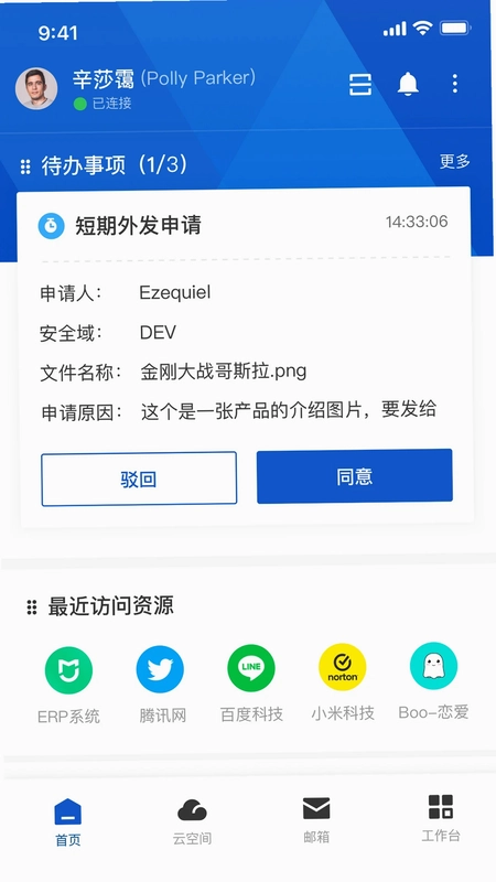 DACS预览图