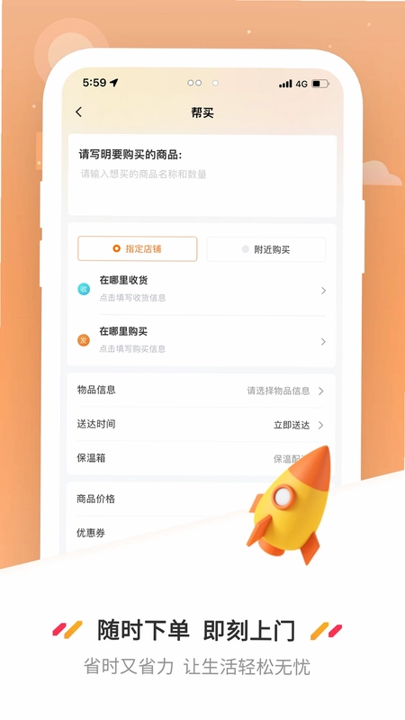 曹操送预览图