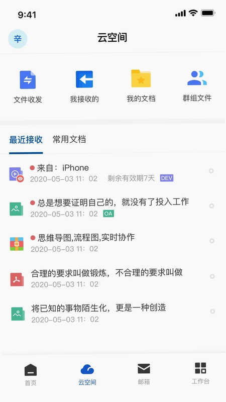DACS预览图