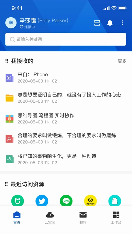 DACS预览图
