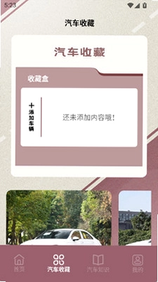 天涯社app预览图