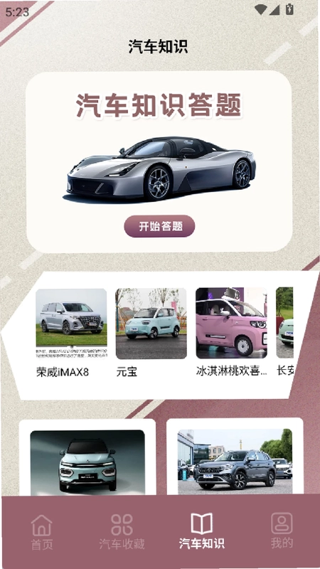 天涯社app预览图