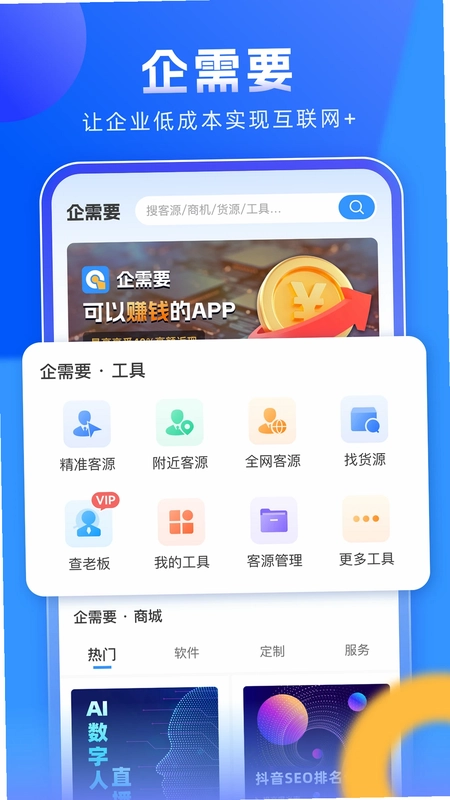 企需要预览图