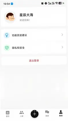 Aifa预览图