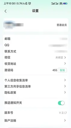 药有友预览图