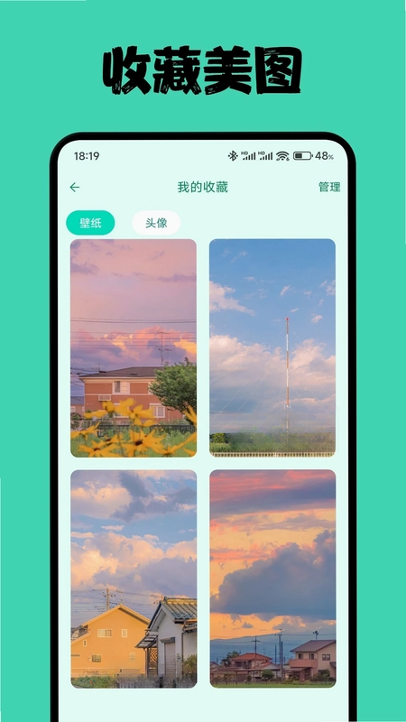 药有友预览图