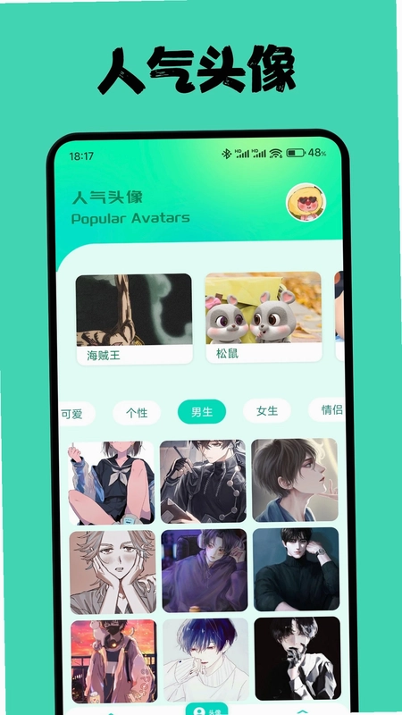 A次元预览图