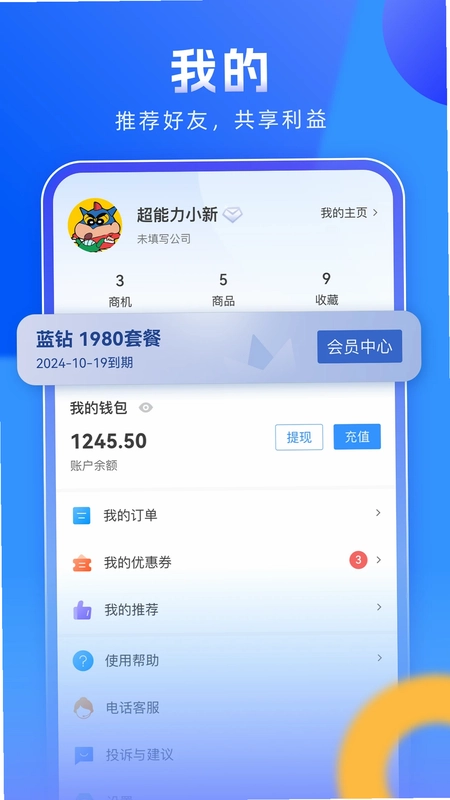 企需要预览图