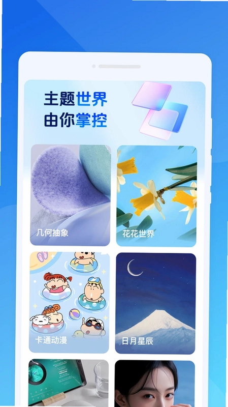 弭语口袋翻译预览图