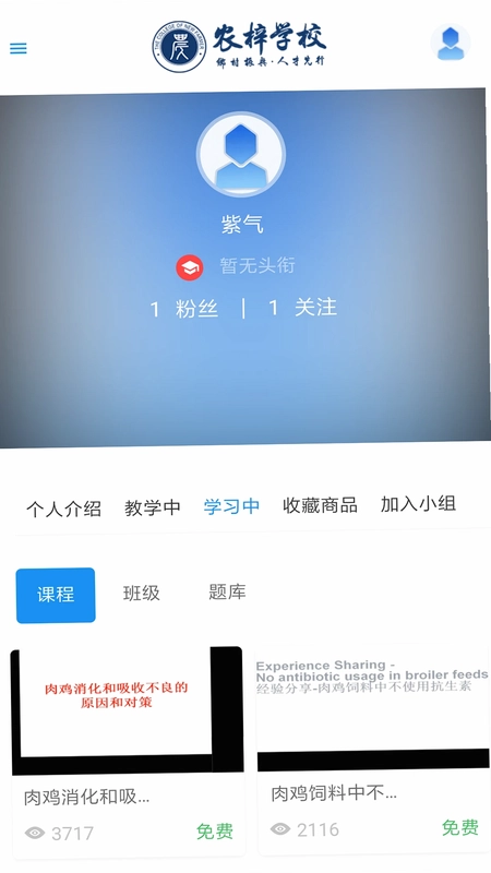 农梓学校预览图