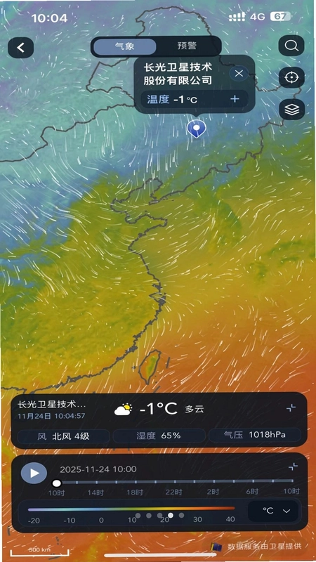 吉星气象预览图