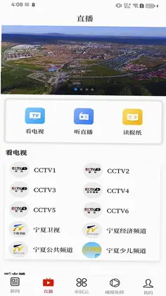 花儿海原预览图