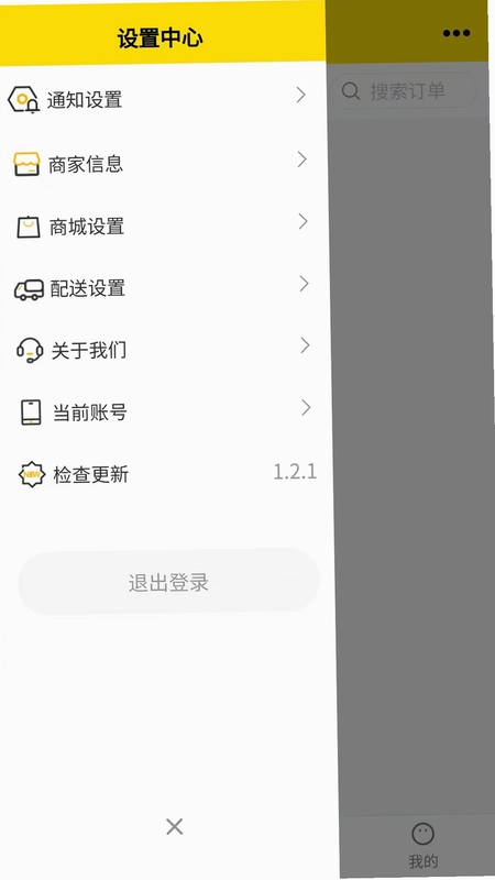 淘集商家预览图