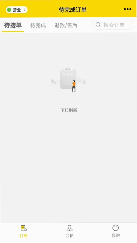 淘集商家预览图