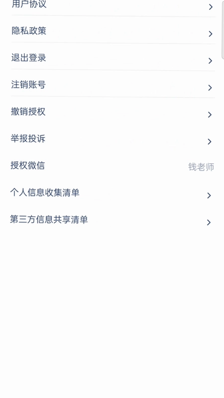 初中英语同步预览图