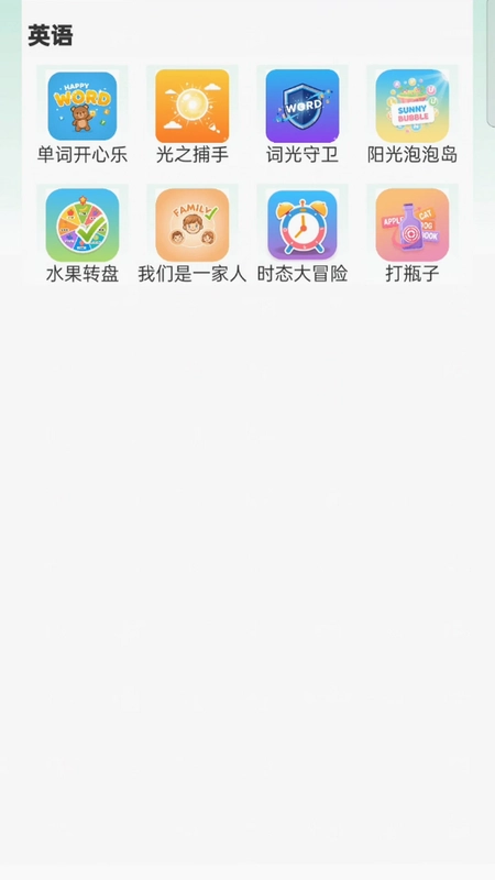初中英语同步预览图