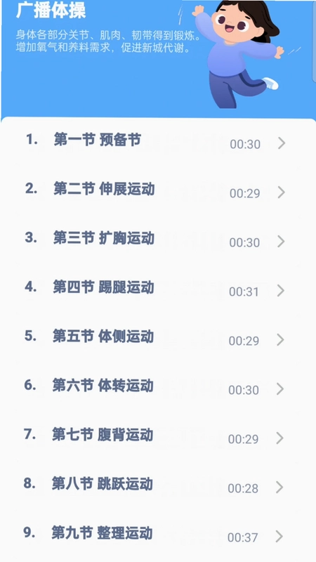 初中英语同步预览图