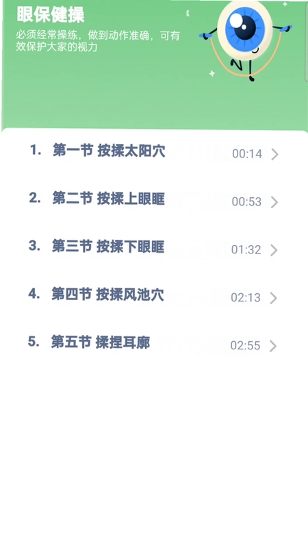 初中英语同步预览图