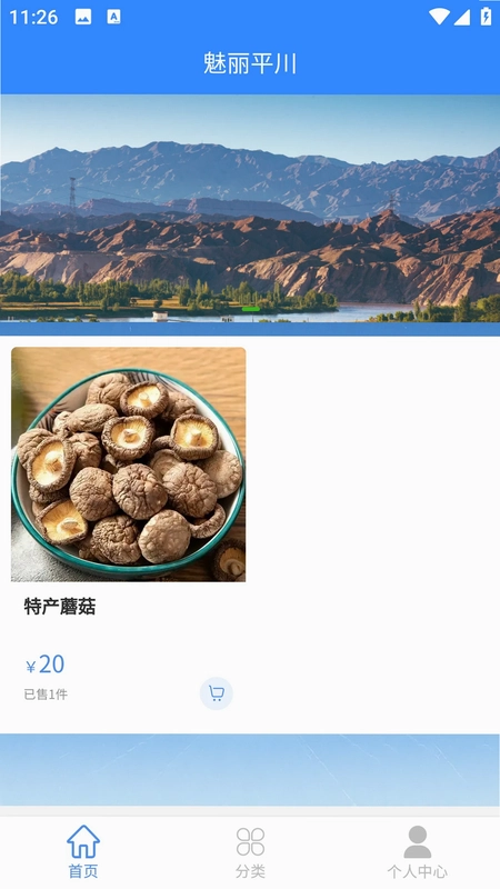 �����������ƽ̨Ԥ��ͼ