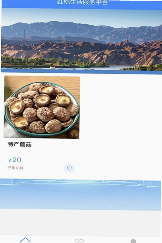�����������ƽ̨Ԥ��ͼ