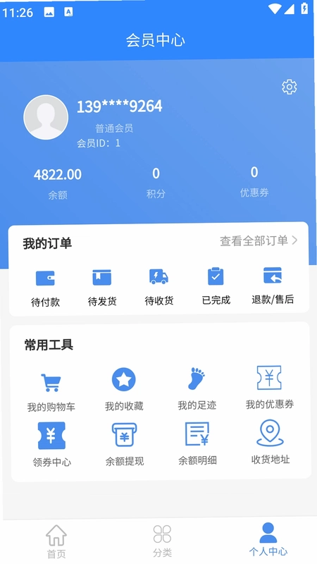 �����������ƽ̨Ԥ��ͼ