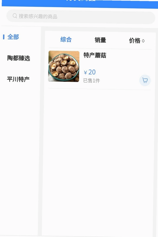 �����������ƽ̨Ԥ��ͼ