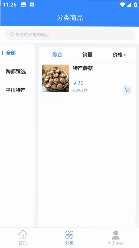 �����������ƽ̨Ԥ��ͼ