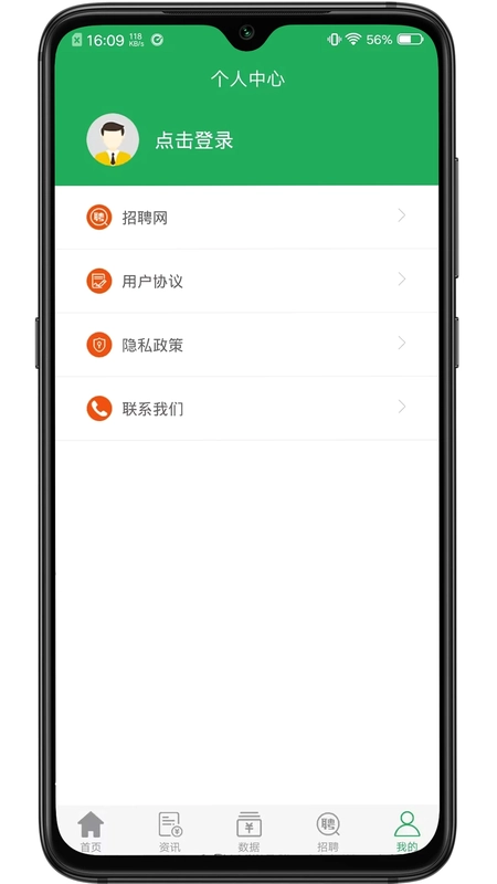 猪好多预览图