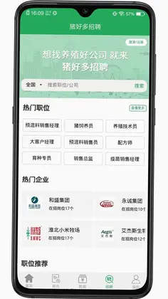 猪好多预览图