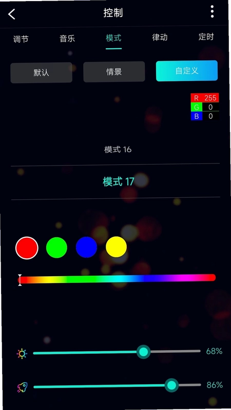 华智智家预览图