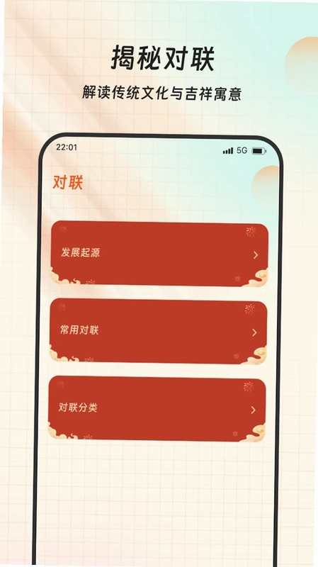 惠易点点来预览图