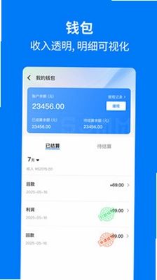 手机妈妈商盟预览图