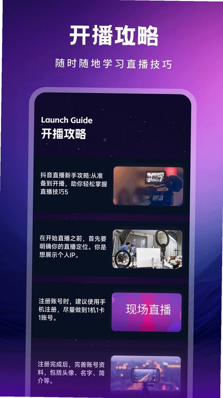 艺人K预览图