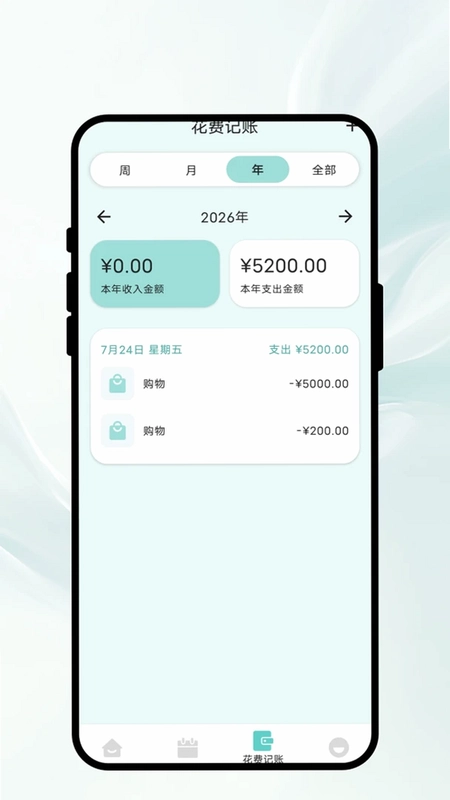 日常拾录预览图